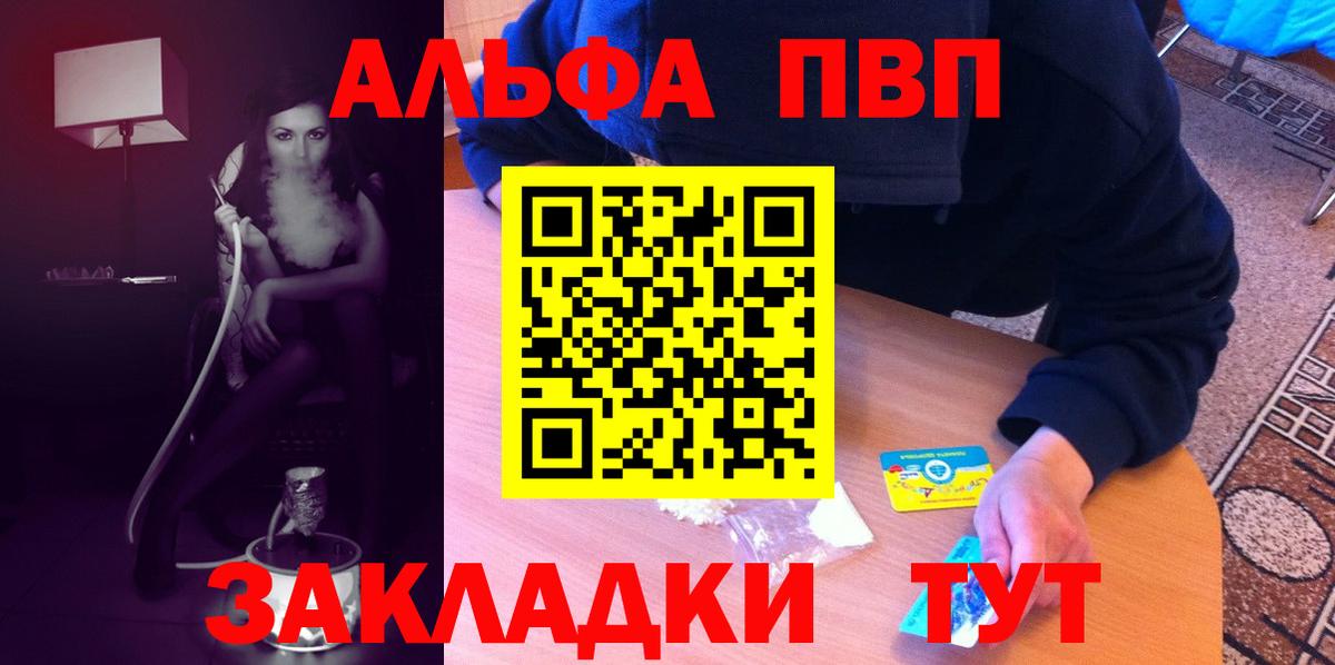 Прокопьевск  A PVP СК КРИС  APVP Crystall  А ПВП СК  Вход с VPN 