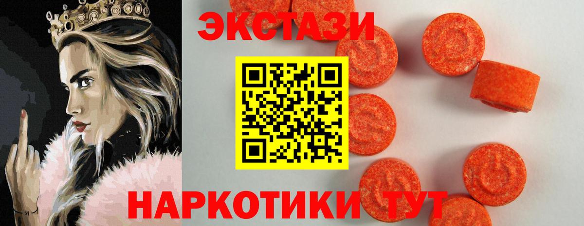 ЭКСТАЗИ бентли Прокопьевск