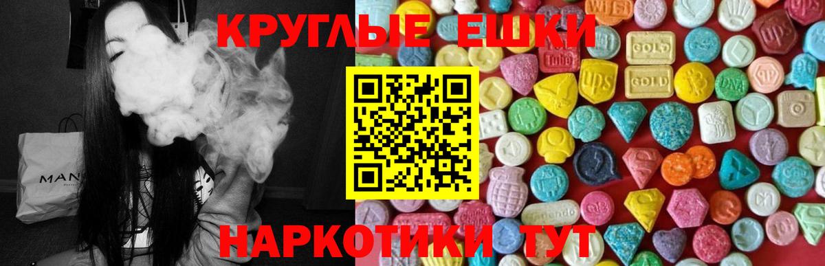 Прокопьевск  ЭКСТАЗИ  ЭКСТАЗИ таблы  Вход с VPN  Экстази бентли 