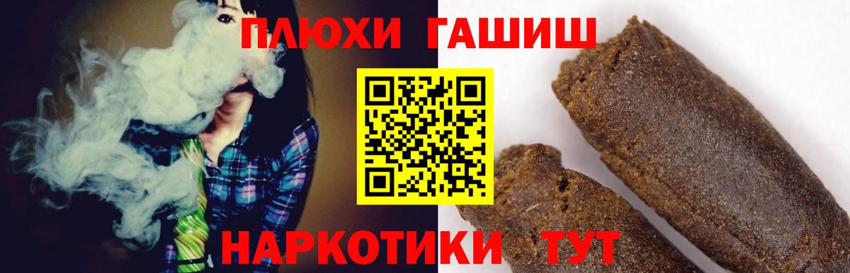 Гашиш ice o lator  Гашиш  Вход с VPN  Прокопьевск  ГАШ Изолятор 