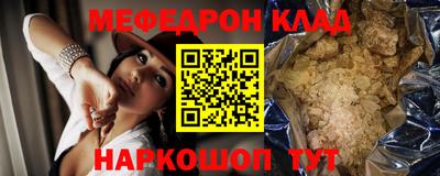 мет Пенза