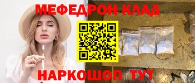 тгк Партизанск