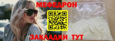 мет Пенза
