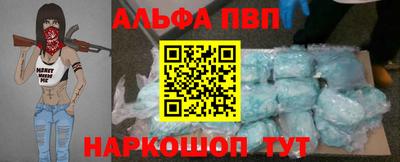 тгк Партизанск