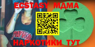 2c-b Первоуральск