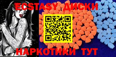 тгк Партизанск