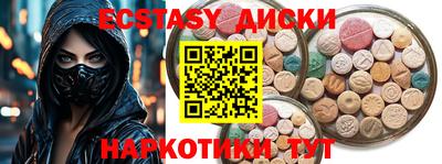 2c-b Первоуральск