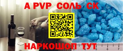 тгк Партизанск