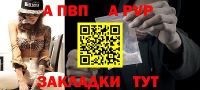 тгк Партизанск