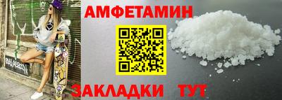 тгк Партизанск