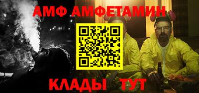 мет Пенза