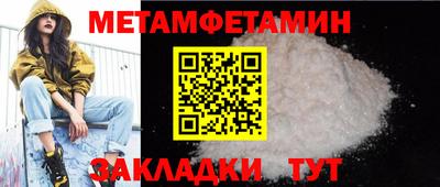 2c-b Первоуральск