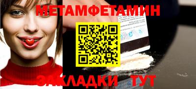 тгк Партизанск