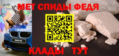 мет Пенза