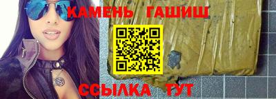 тгк Партизанск