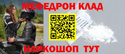 тгк Партизанск