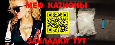 мет Пенза