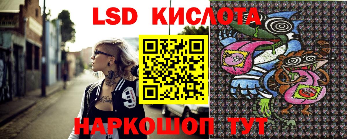 Прокопьевск  Марки 25I-NBOMe 1,8мг  где купить наркотик  Вход с VPN 