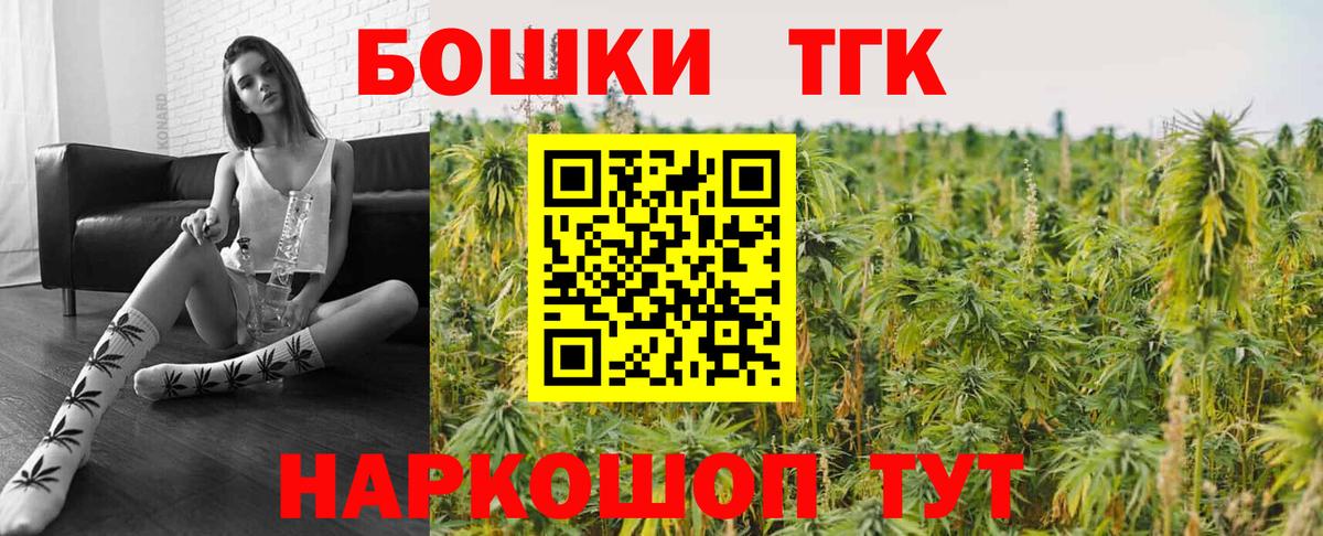 Прокопьевск  Конопля конопля  Бошки марихуана марихуана  Шишки марихуана White Widow  Вход с VPN 